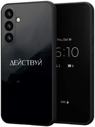 Чехол Mcover для Samsung Galaxy S24+ рисунок