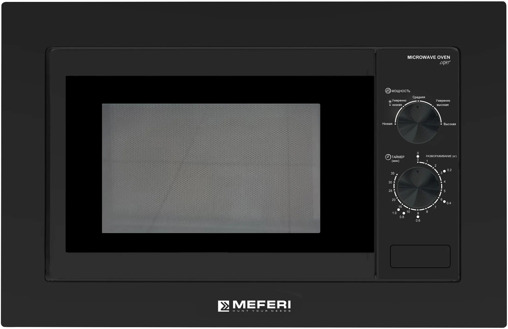 Микроволновая печь MEFERI MMO6020BK LIGHT черный