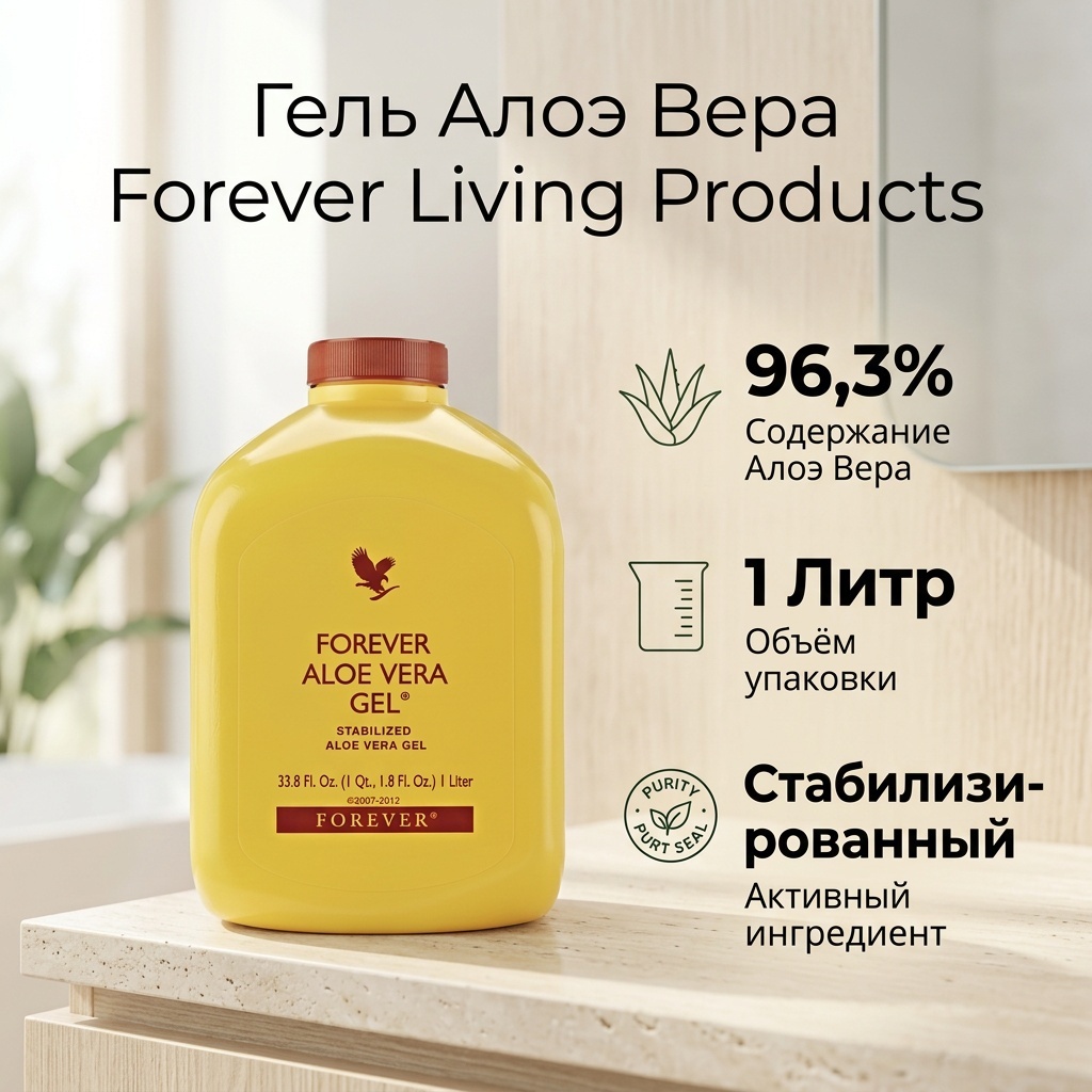 3S Aloe Вера Vera Gel 1000 гель для тела 1000 мл
