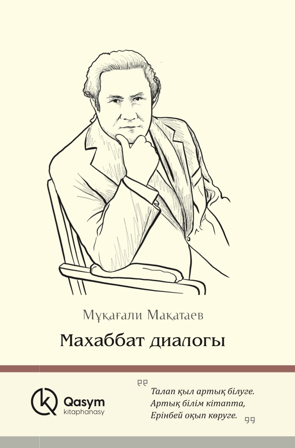 Порно жұлдыз Мария Тигт туралы ақпарат Катетер порно видео