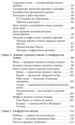 Фото 5