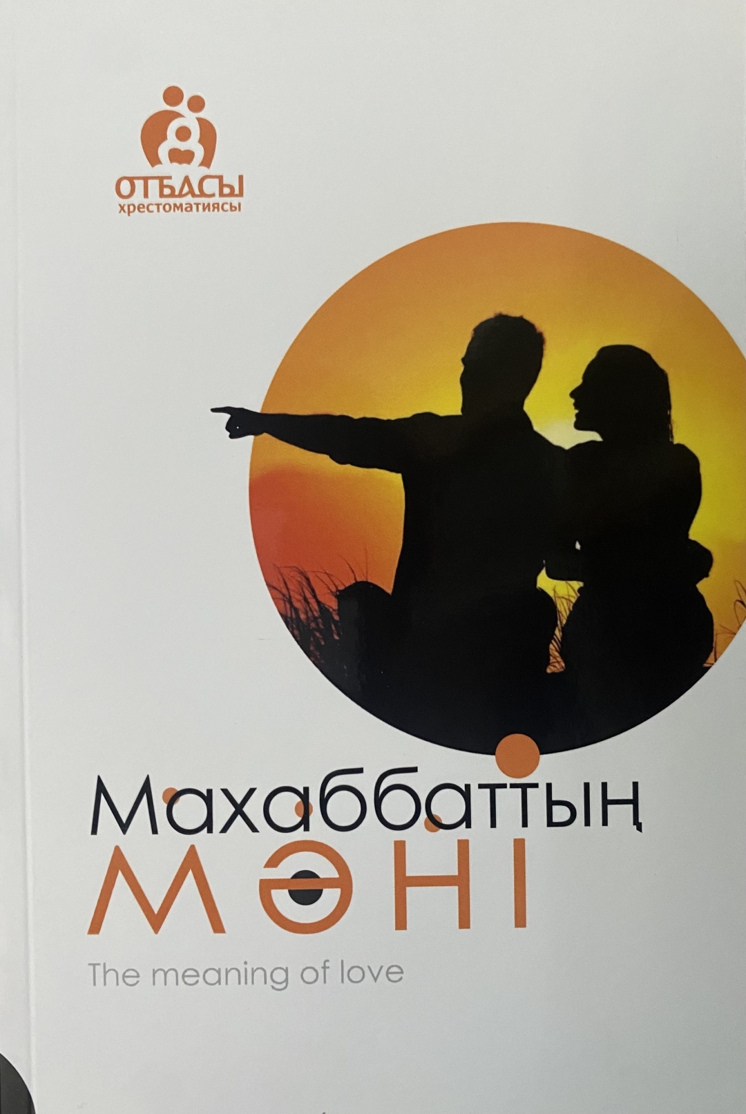 Альбинос кискасының фотосы