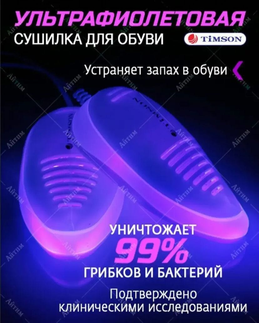 30383456_155904155 белый