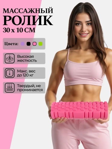 STRONG BODY 147132446 розовый