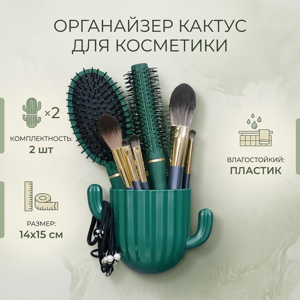 Подставка пластик, поливинилхлорид