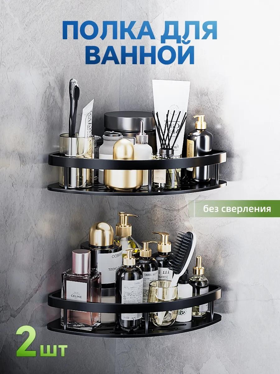 Полка 419012063 2 шт, пластик