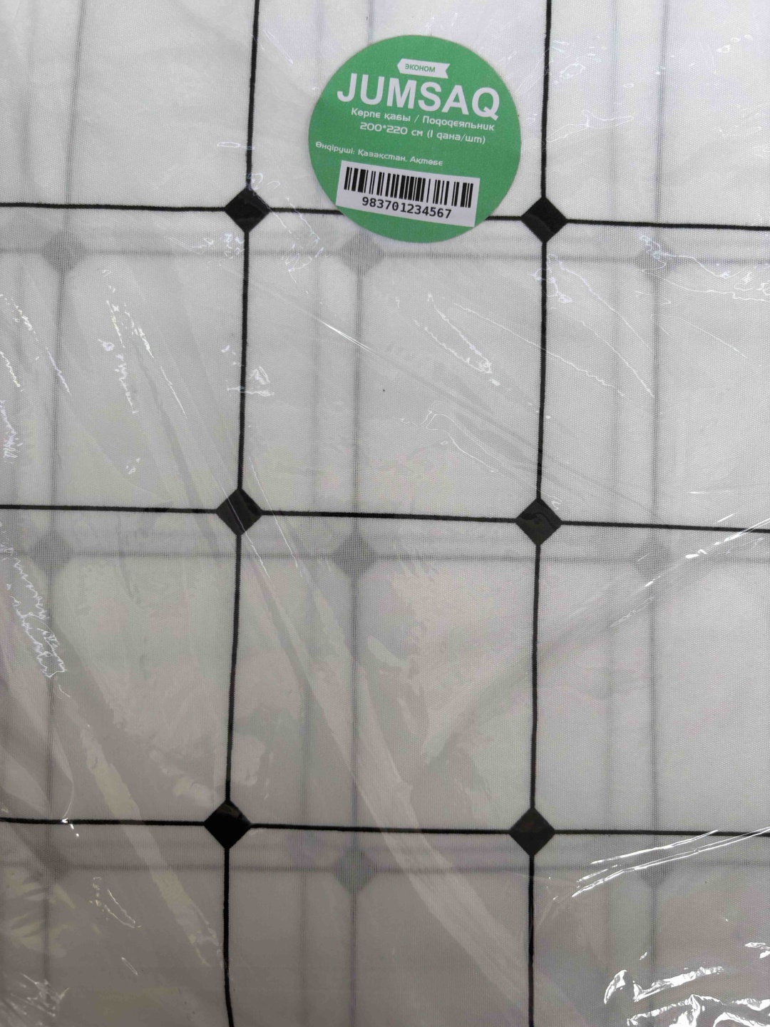 Пододеяльник Jumsaq двуспальный Клетка 200x220 белый