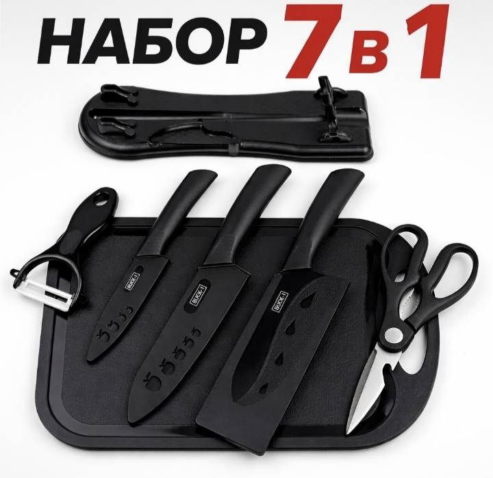 Нож универсальный , лезвие: сталь 3 шт
