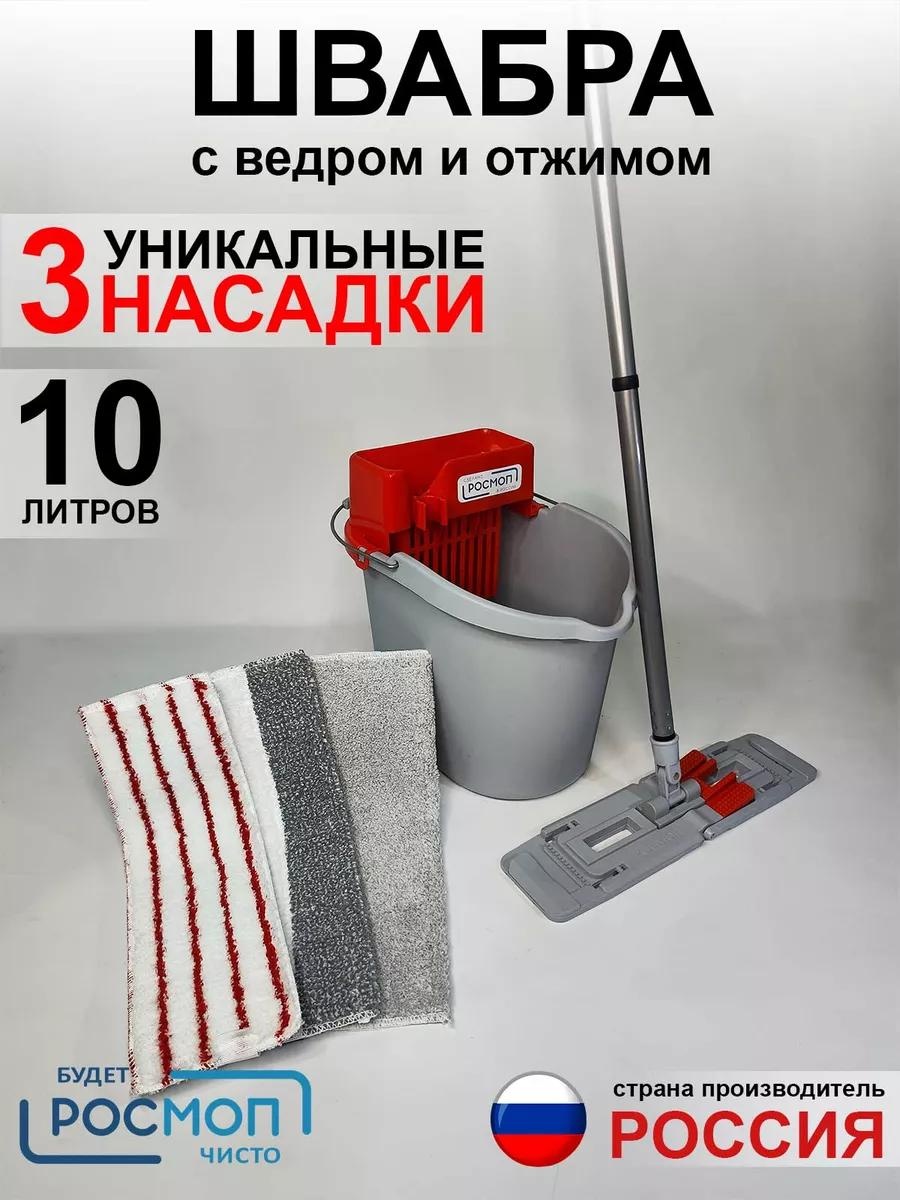Швабра универсальная , материал насадки: без насадки, серый, красный