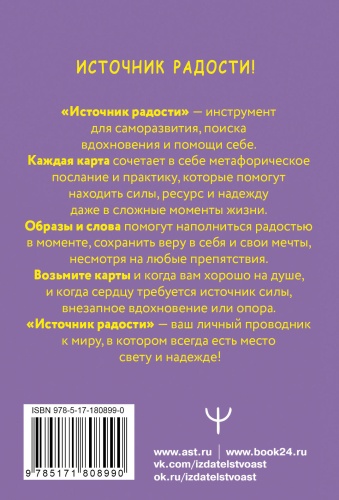 Фото 2