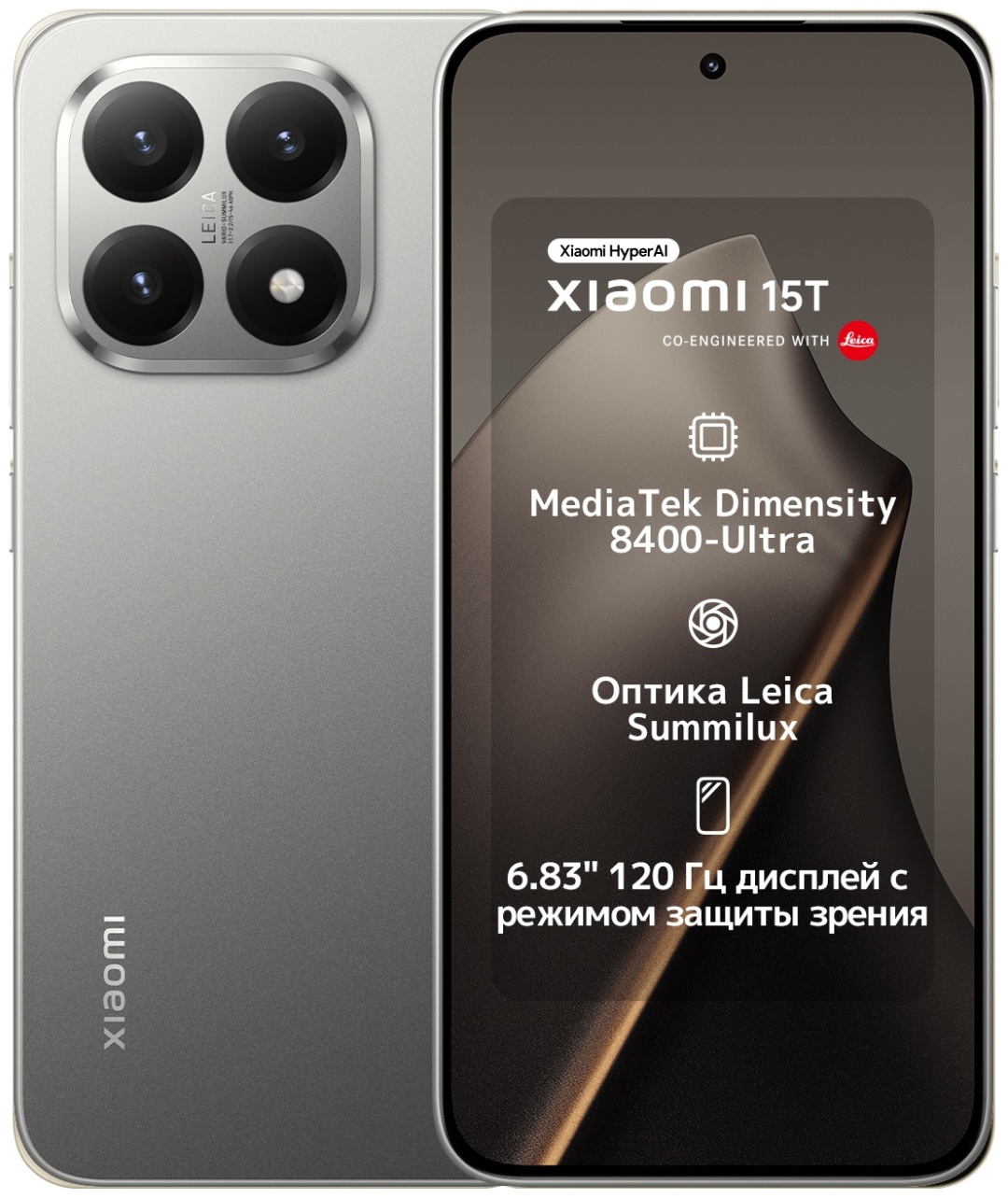 Смартфон Xiaomi 15T 12 ГБ/256 ГБ серый