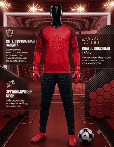 Комплект красный, черный, бордовый 40-42