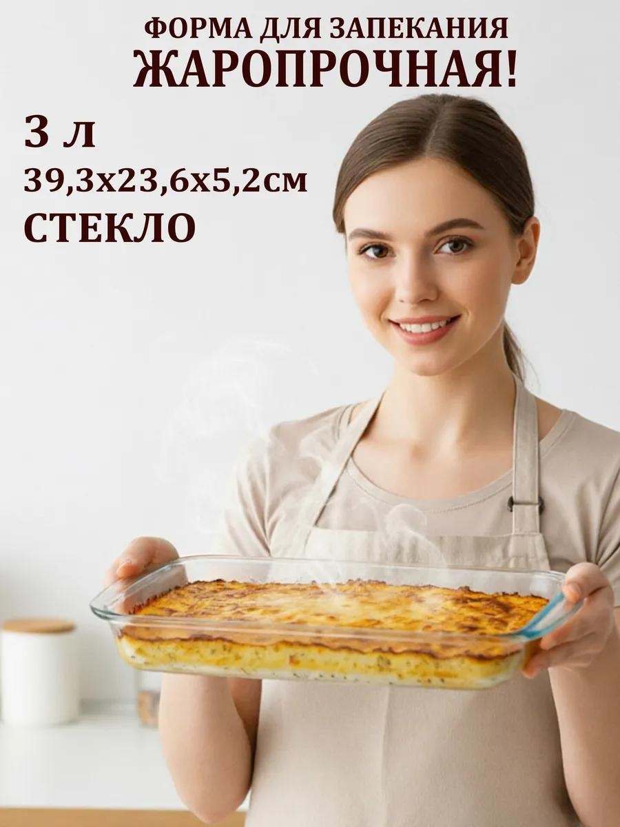 Форма gl-825-023, стекловолокно