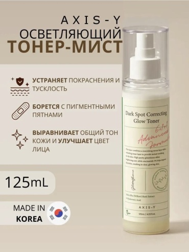 Спрей Dark Spot Correction Glow Toner 125 ml 125 мл