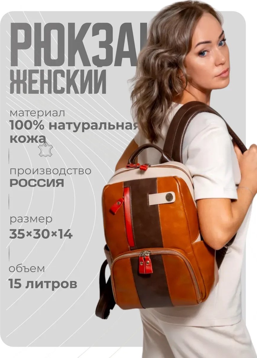Комплект натуральная кожа красный