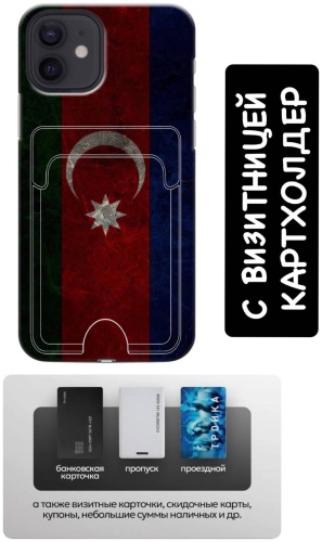 Чехол BAIKO для Apple iPhone 11 хамелеон