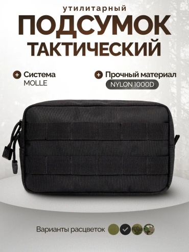 Сумка 148333474 мультиколор