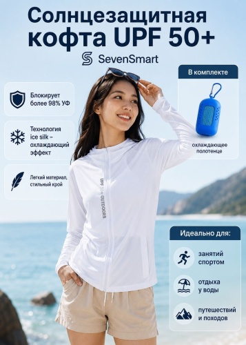 Туника SevenSmart белый
