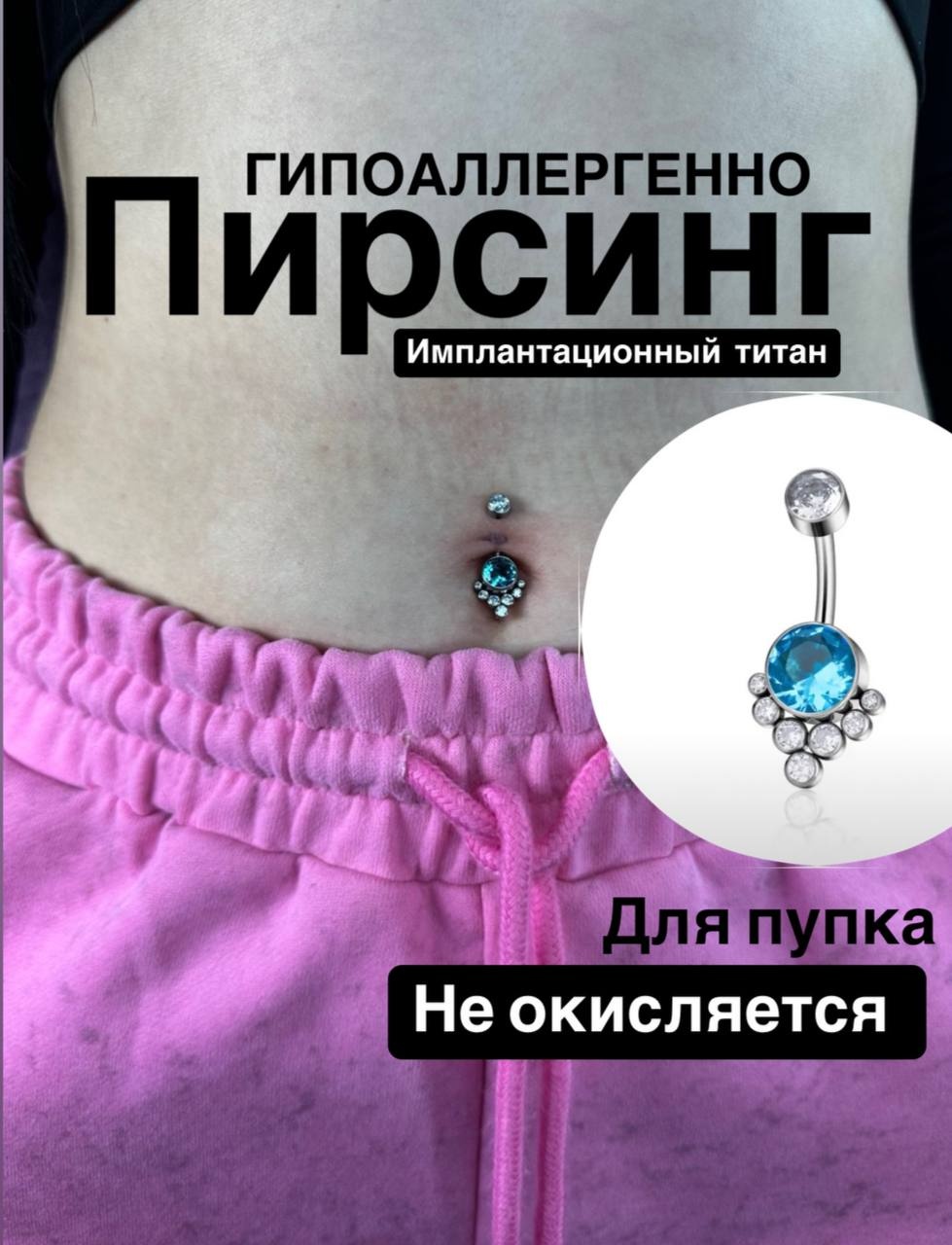 Банан титановый сплав, фианит, 10 мм мм