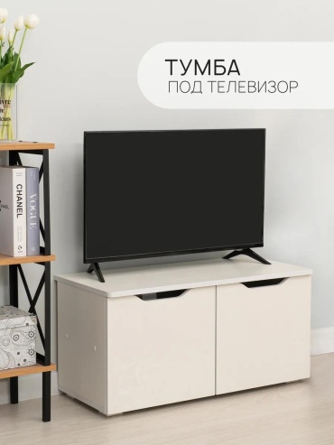 ТВ-тумба напольная 790530403, 80x40x38 см, белый