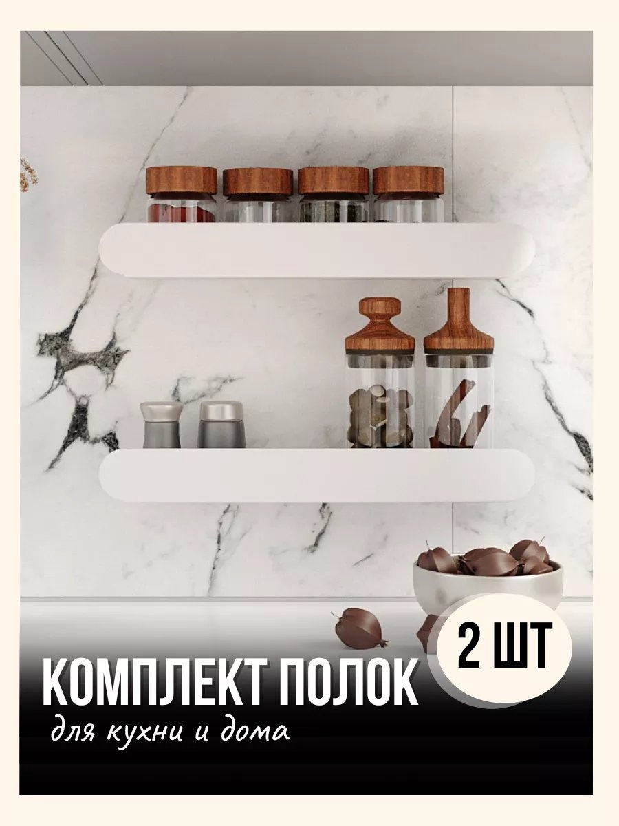 Органайзер 220221208 1 шт, сталь
