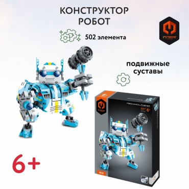 Конструктор IM.Master Робот FCJ0856155, деталей 502 шт