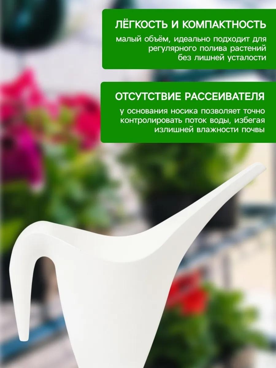 Садовая лейка 9569997 белый 1 л