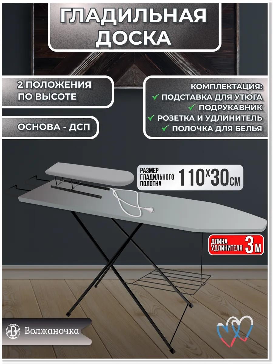 Напольная МПРУТ-709-3 110x30
