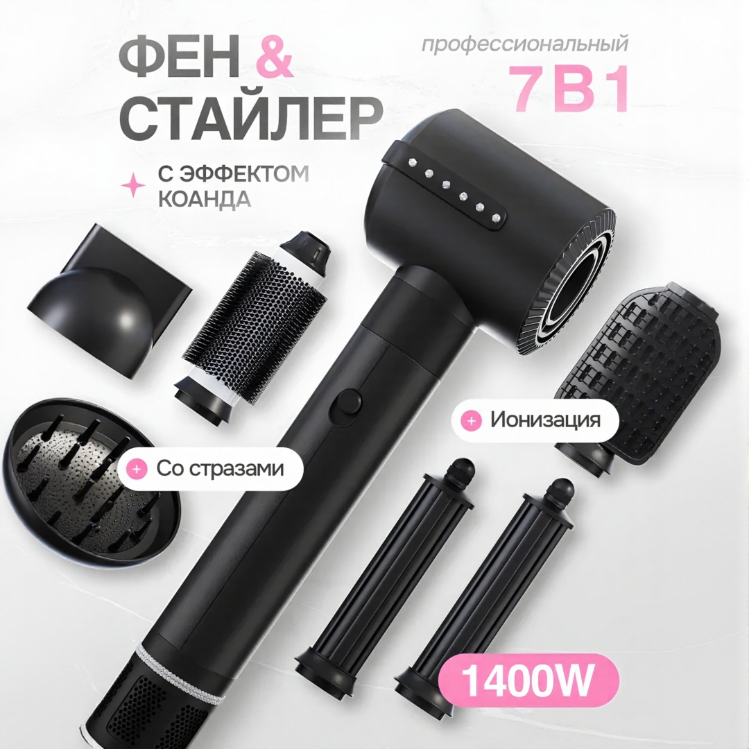 TAZADEM Фен AIR MIXPRO стайлер черный, золотой