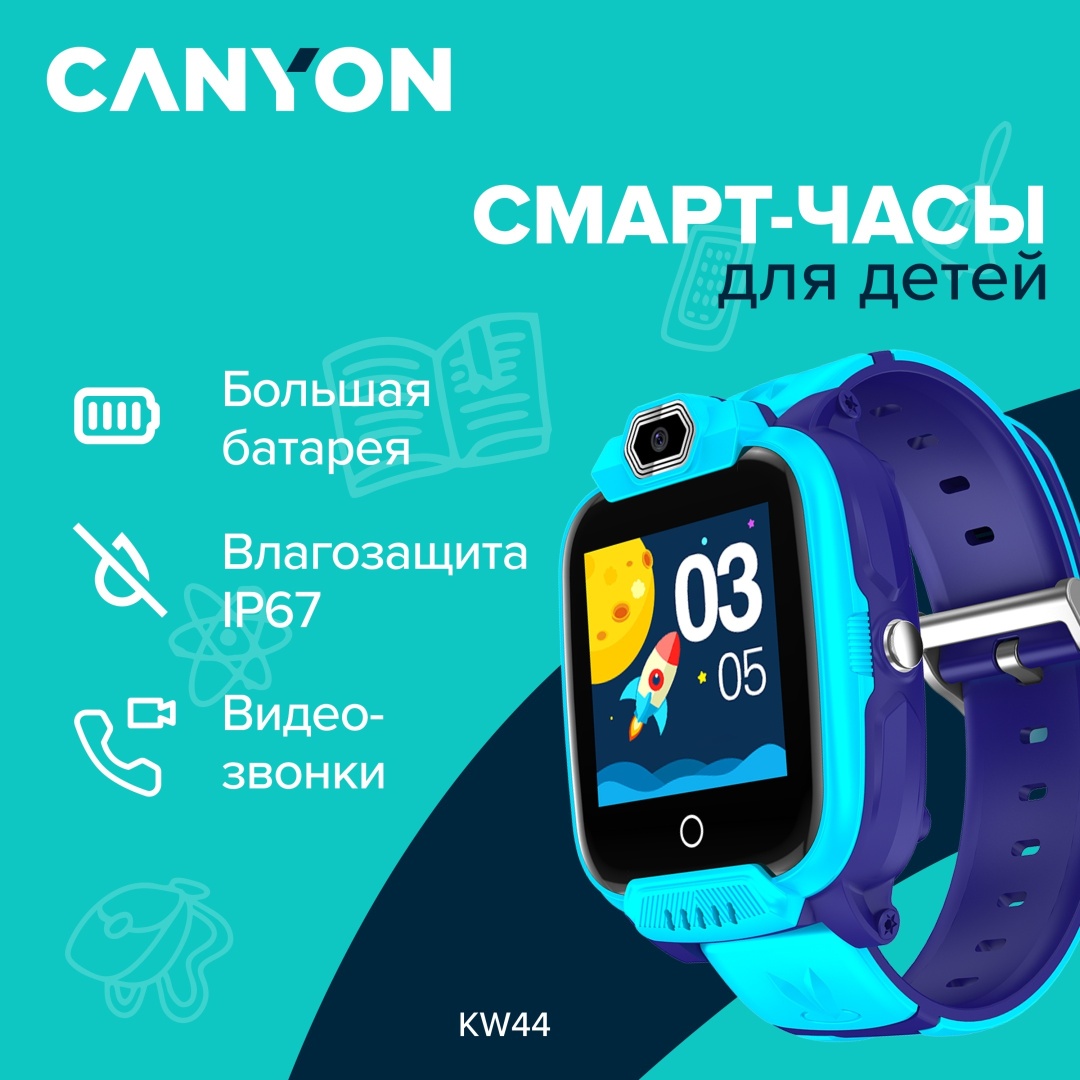 Смарт-часы Canyon Jondy KW-44 43 мм синий