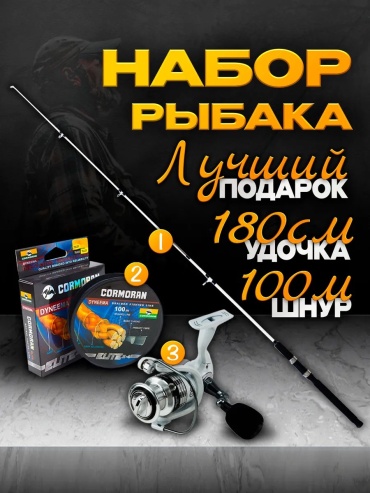 Фидерный 327991381