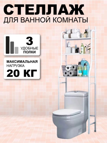 Стойка 876783505 1 шт, пластик