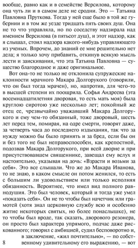Фото 8
