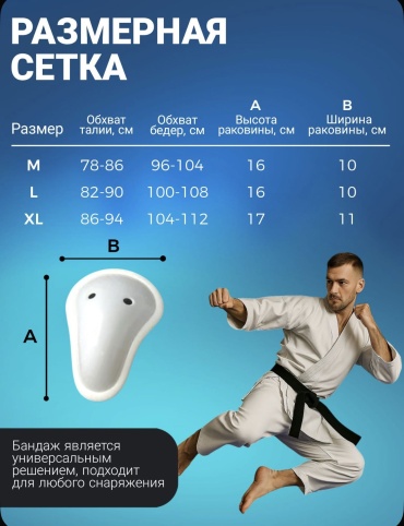 Фото 9