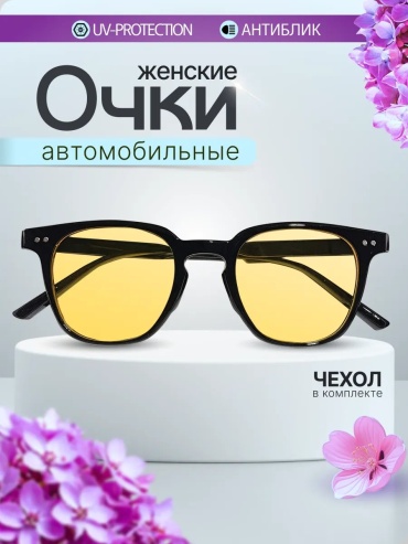 FST Auto солнцезащитные очки квадратные антибликовые