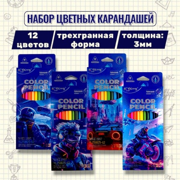 Цветной карандаш Yalong форма трехгранная 12 шт