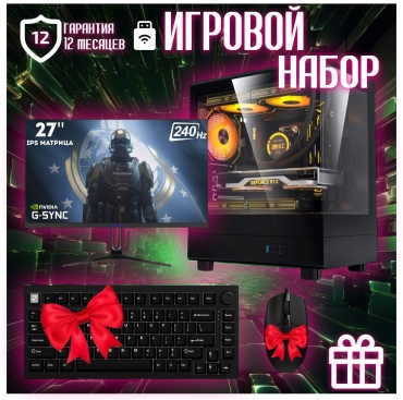 Skvcomplus i5-12400F / RTX 5060 Ti 8 Гб / 32 Гб / SSD 1000 Гб / Win 11