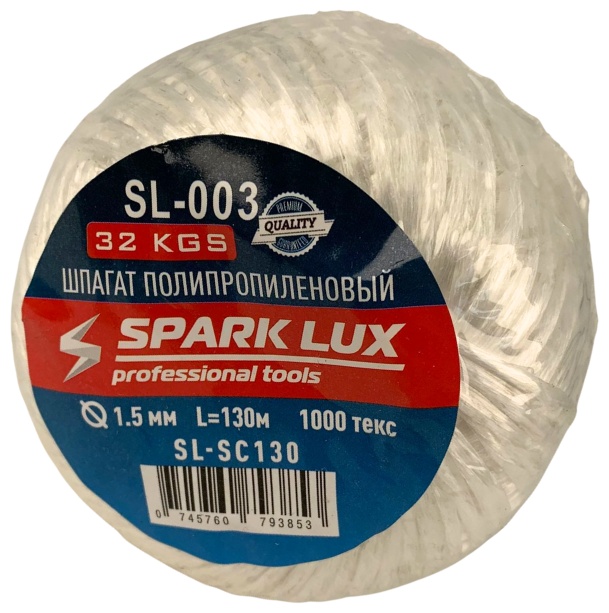 Шпагат Spark Lux SL-003N 130 м, полипропилен