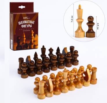 Шахматные фигуры дерево король 7.2 см, пешка 4.5 см 32 шт