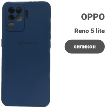 Чехол для OPPO Reno 5 lite синий