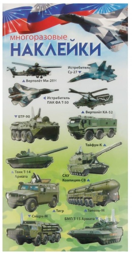 Лист Липляндия 20608 1