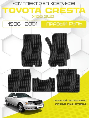 163245614 Toyota Countryman 2014 серый