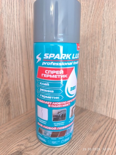 Герметик Spark Lux 92000, цвет серый 500 мл