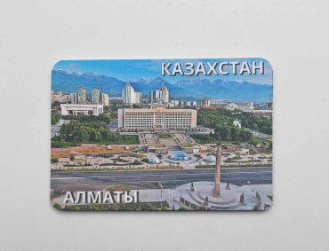 Магнит-сувенир Магнит на холодильник Алматы 1 шт