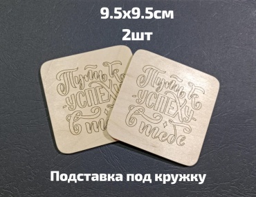 Подставка BANG BOX дерево, береза