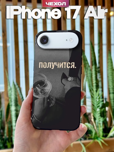 Чехол для Apple iPhone Air рисунок