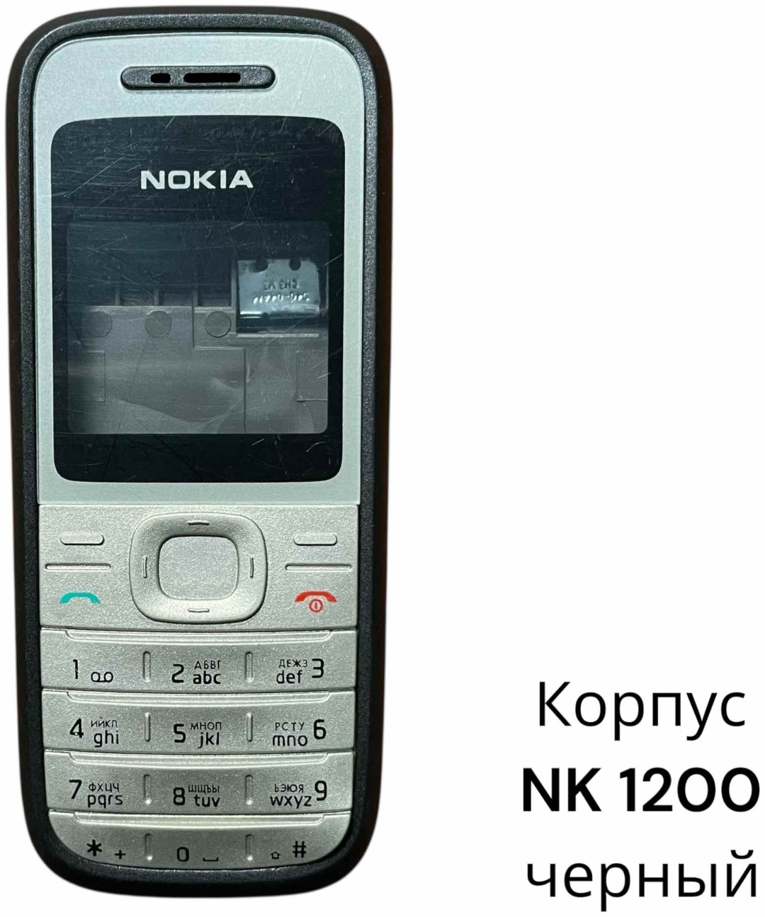 Корпус для Nokia 1200,1208