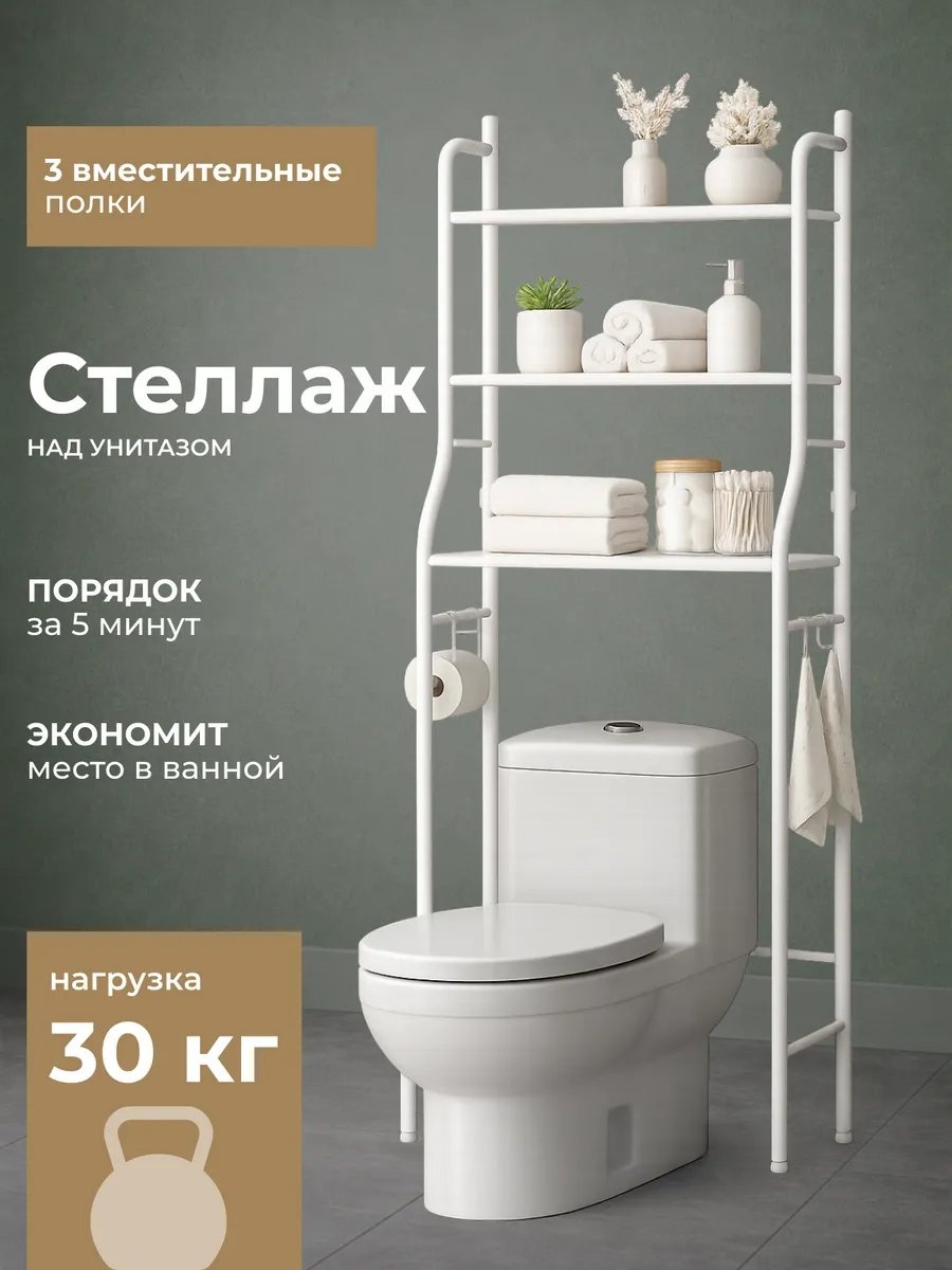 Органайзер 862162408 1 шт, нержавеющая сталь