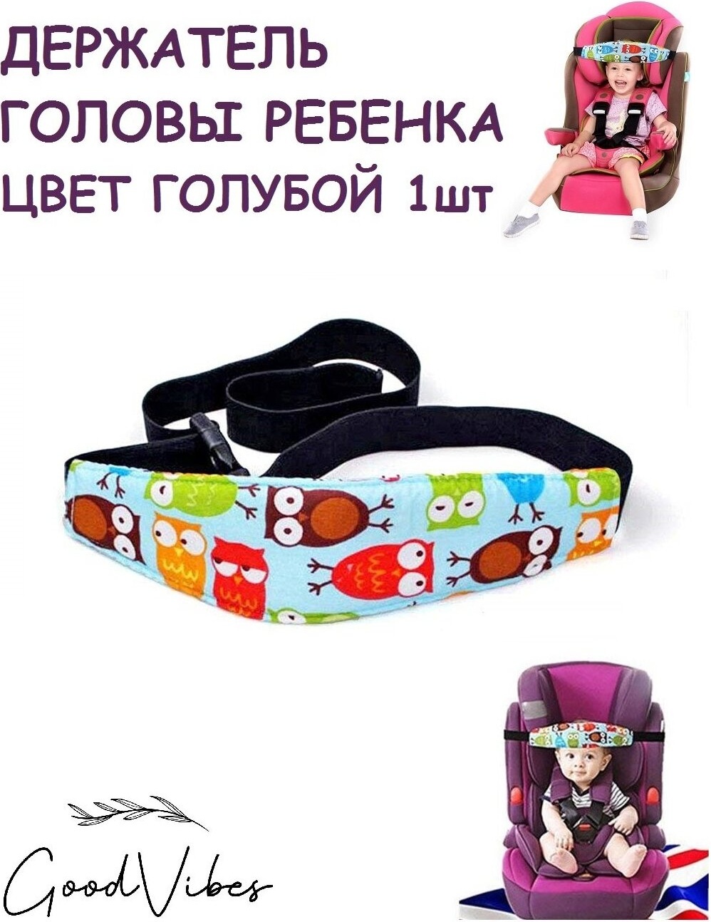 Держатель 1 шт
