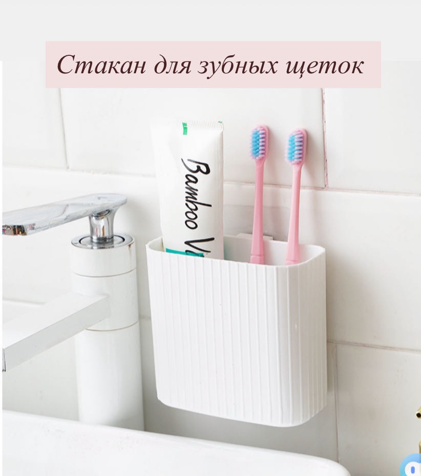 Стакан . 1 шт, пластик
